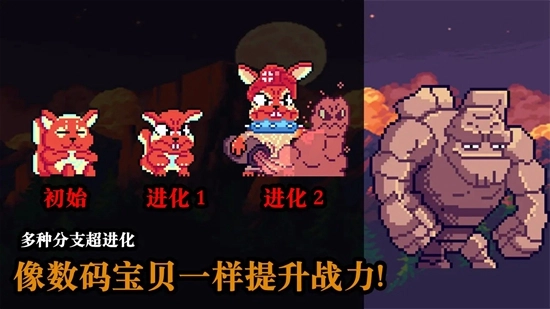 无尽魔法战争安卓版图1