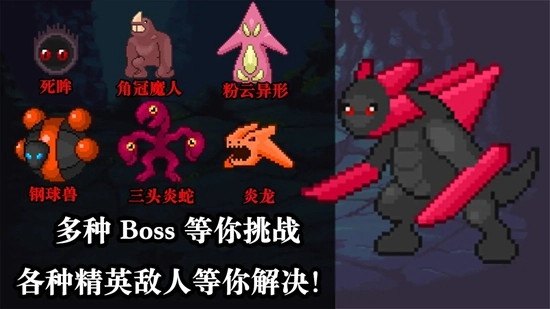 无尽魔法战争安卓版图2