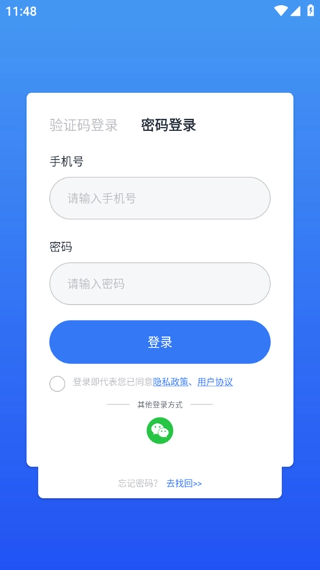 小雯会议无广告版图5