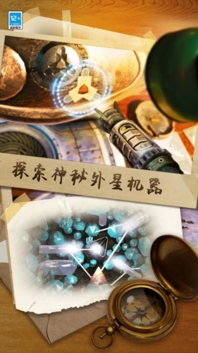 滚动迷城安卓官方版图2