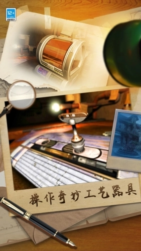 滚动迷城安卓官方版图5