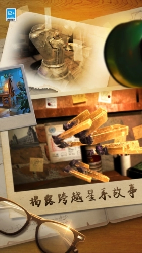 滚动迷城安卓官方版图1