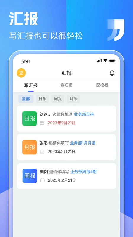 盯目手机版图5