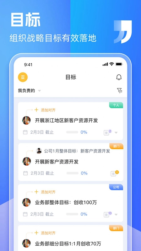 盯目手机版图2