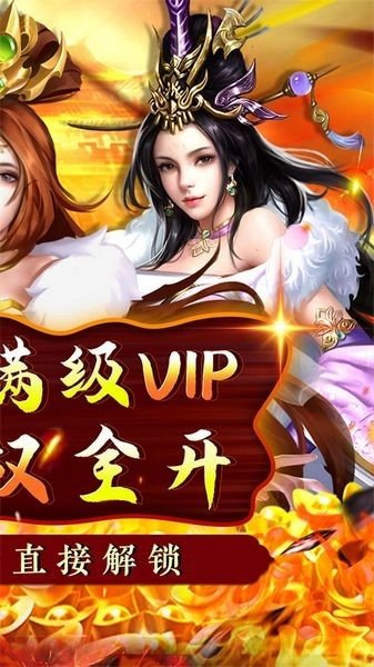 铁索连环游戏完整版图1