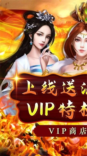 铁索连环游戏完整版图3