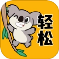 轻松壁纸安卓版 V2.0.2