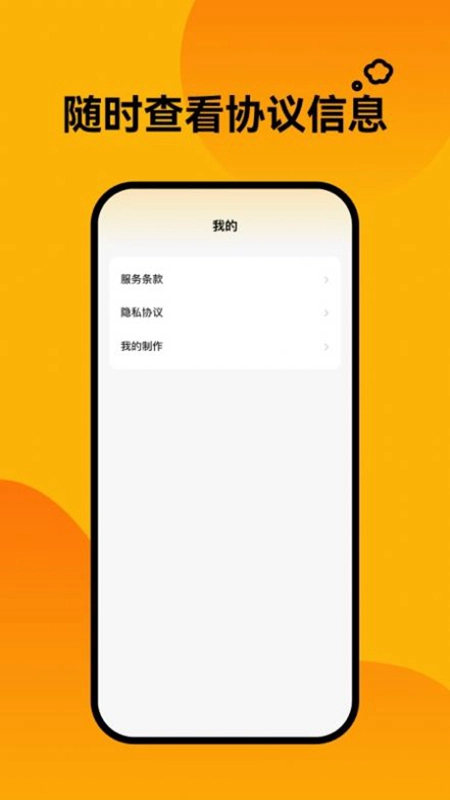 轻松壁纸安卓版图5