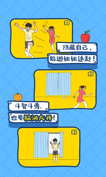 冰箱里的布丁被吃掉了游戏无广告版(3)