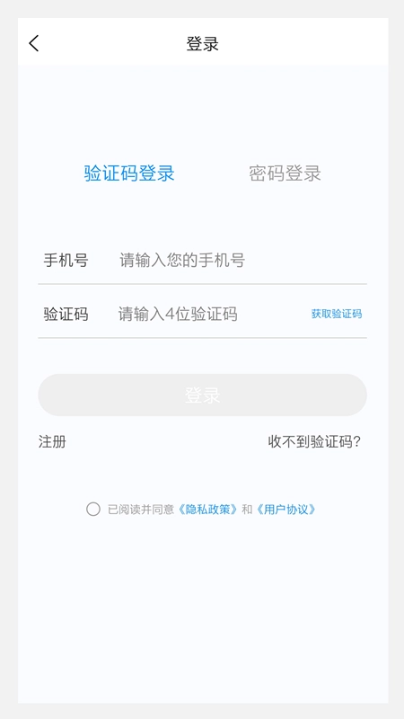 风湿与临床免疫学新题库安卓官方版图2