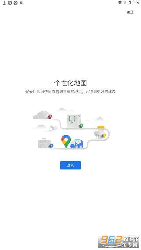Google地图手机最新版图4