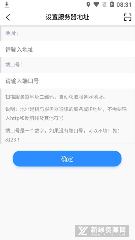 远秋医学在线考试系统官方版图5
