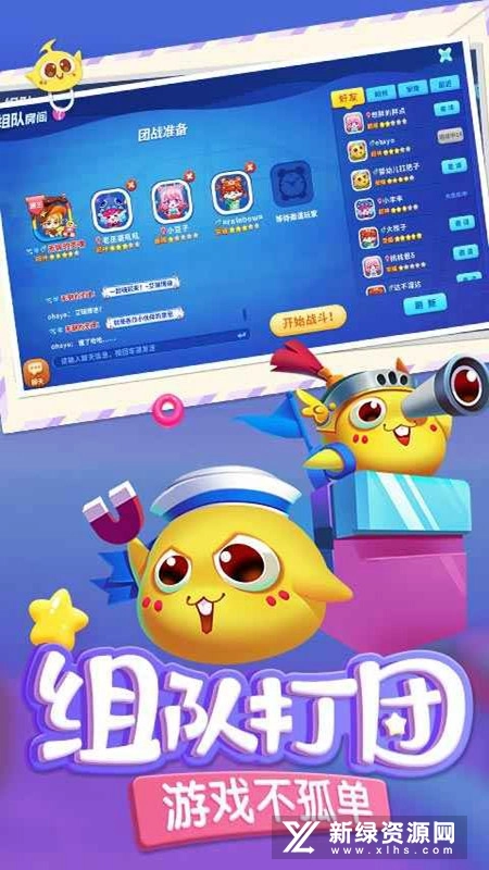 蛇蛇争霸游戏绿色版(1)