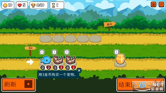 superautopets最新版图1
