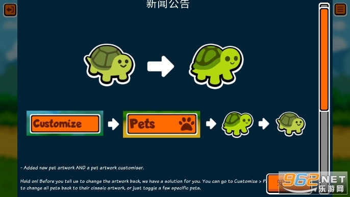 superautopets最新版图5