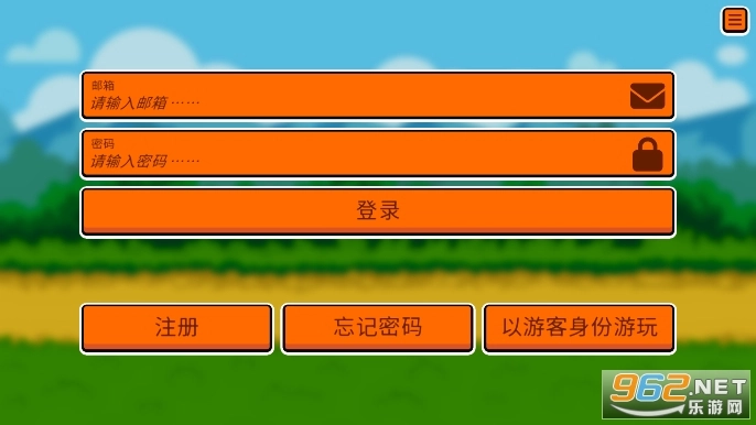 superautopets最新版图6