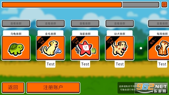 superautopets最新版图3