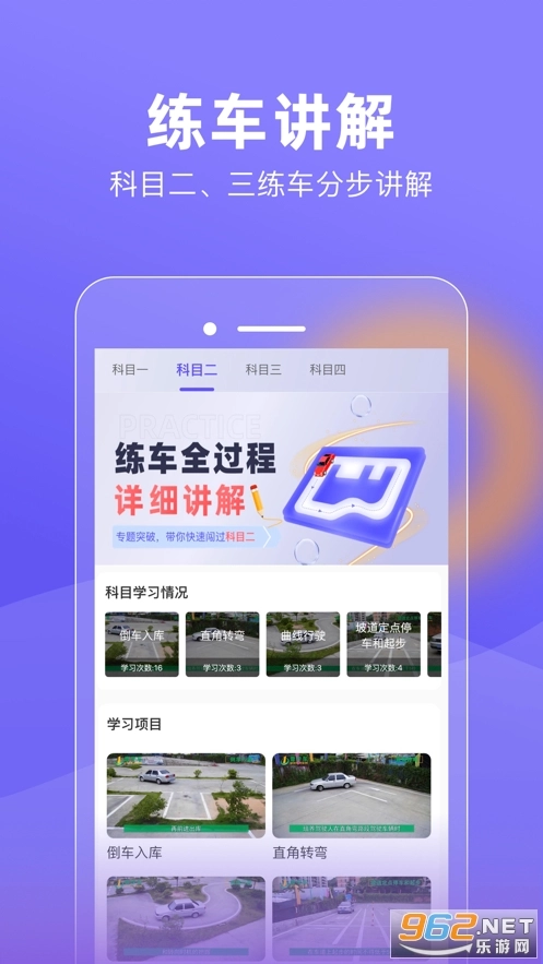 大象驾到2026官方最新版图4