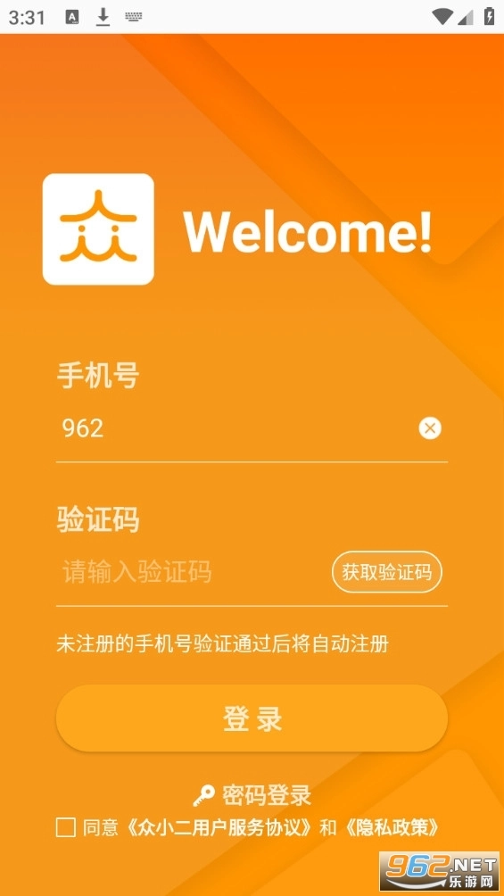 众小二正版图5