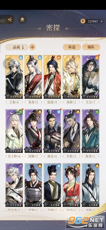 代号鸢简中服安卓版图2