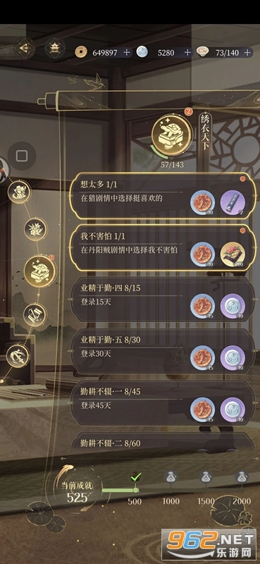 代号鸢简中服安卓版图3