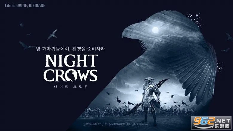 夜鸦游戏纯净版图1
