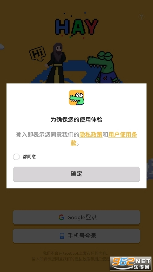 hay最新免费版