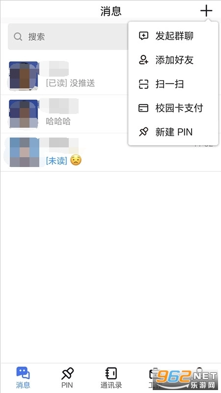 蓝航通用版图2