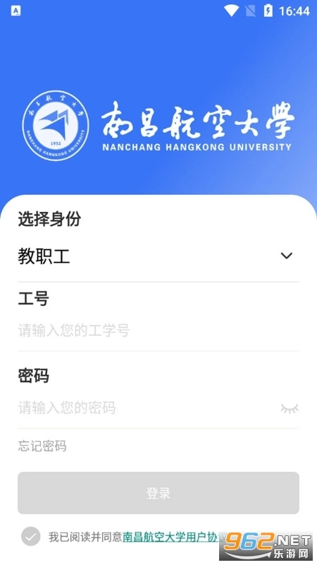 蓝航通用版图4