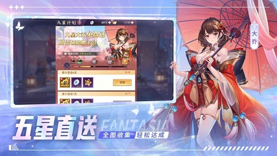 古惑三国志游戏纯净版(2)