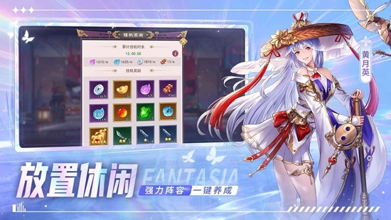 古惑三国志游戏纯净版(3)