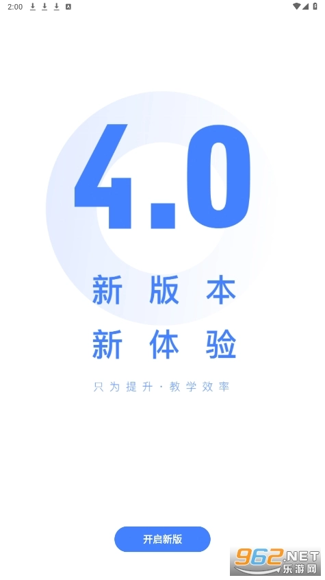 阅小二免费原版图2