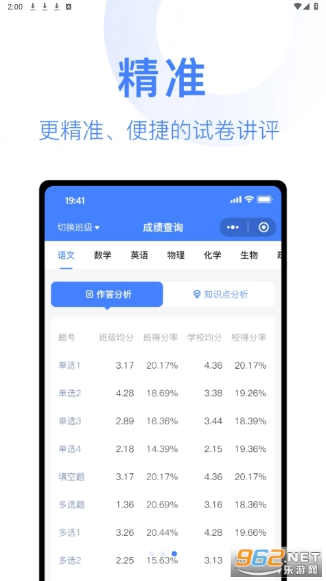 阅小二免费原版图3