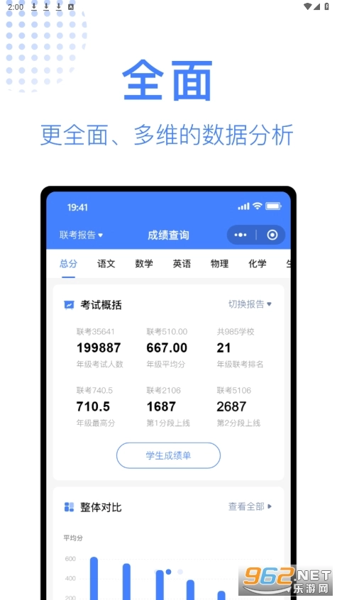 阅小二免费原版图4