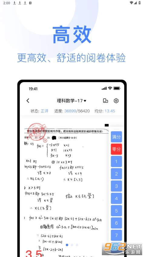 阅小二免费原版图5