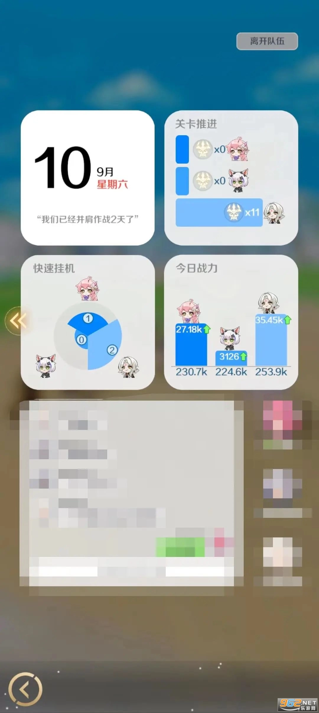 龙与世界的尽头2026安卓免费版图1