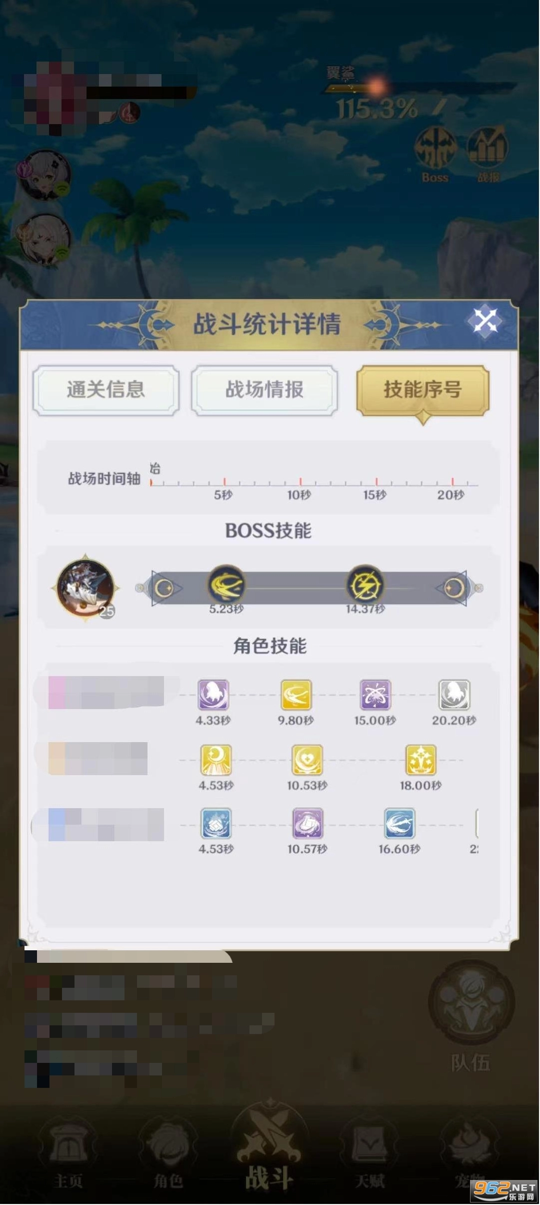龙与世界的尽头2026安卓免费版图4