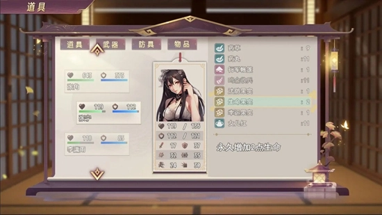 三国真龙传手游免费版(1)