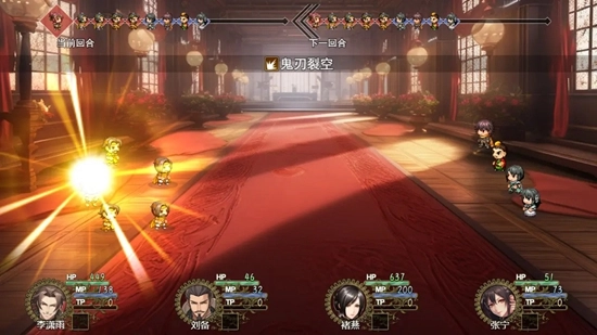 三国真龙传手游免费版(2)