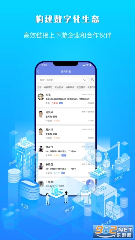 吉客云ERP进销存官方最新版图4