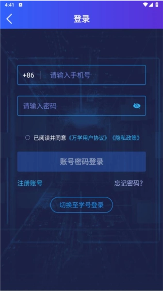 万学直装版图5