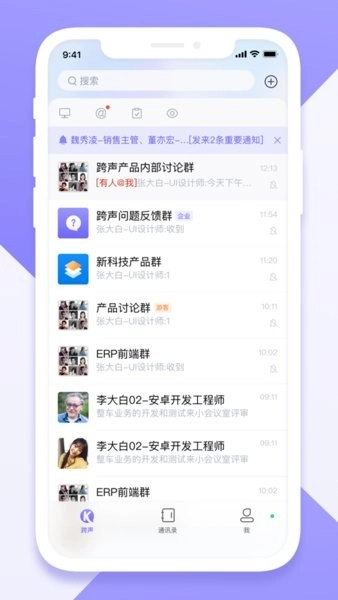 N跨声最新版图2