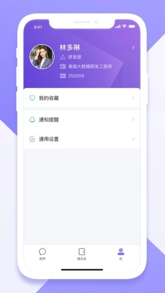 N跨声最新版图3