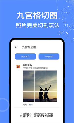 全能工具箱和平精英手机最新版图4