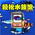 水上乐园2游戏安装包