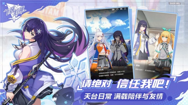 飞跃虹镜手游直装版(2)
