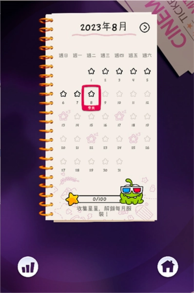 天天割绳子游戏纯净最新版图3