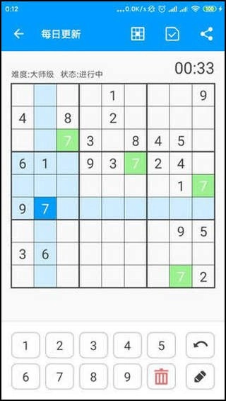 数独大本营手机免费版图3