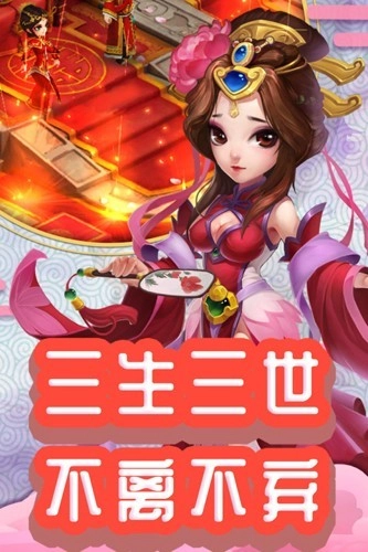 仙灵外传游戏纯净最新版(3)