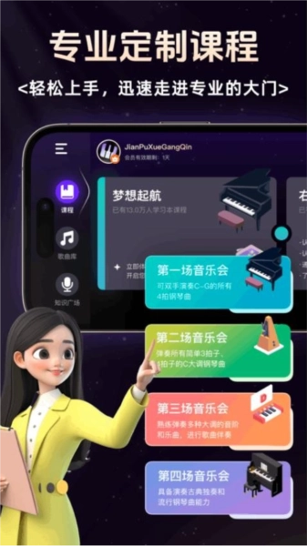 通用版图1